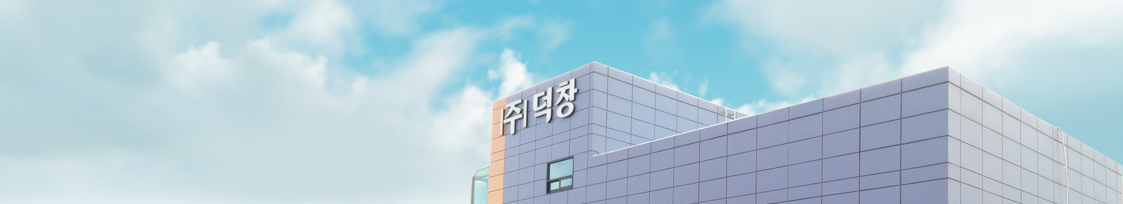 아름다운 세상 가꾸기
